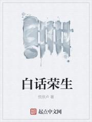 穿越獸世:她生了一個(gè)新部落! 筆趣閣封面