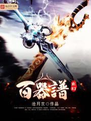 穿越獸世她生了一個(gè)新部落小說封面