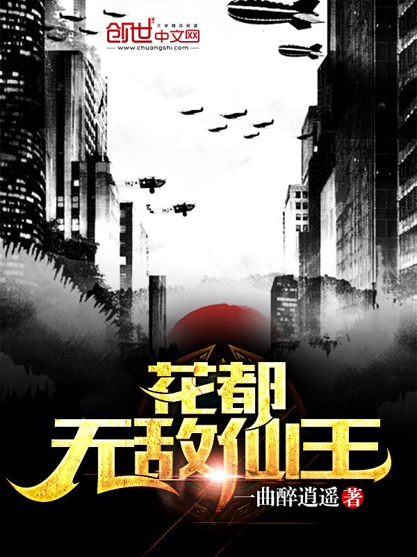 穿越獸世她生了一個新部落大結(jié)局封面