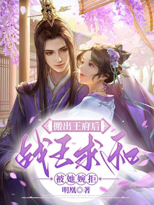 楚云皎楚云緋封面