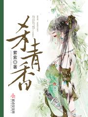 葉汐許煥宸封面