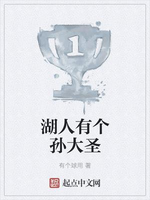 宋卿瑤齊聞洲封面