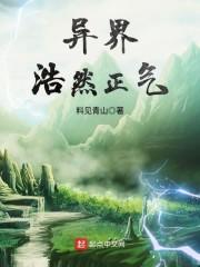 陸瑾言宋晚棠封面