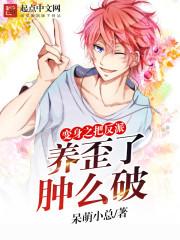 早有預(yù)兆的失望知乎封面