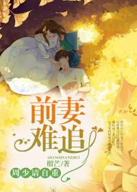 他深埋他感情,但心卻從未改變封面