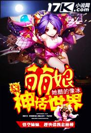 終極兵神陳陽封面