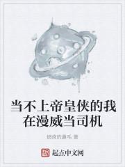 師父讓你下山無敵，你禍害師姐妹葉子楓林妙音封面