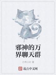 九卷天書，諸天無敵封面