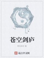 蘇挽星傅言洲全文免費(fèi)閱讀封面