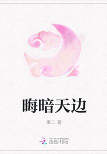 熱文史上最強皇太子封面