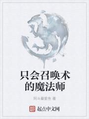 顧延舟夏渝州封面