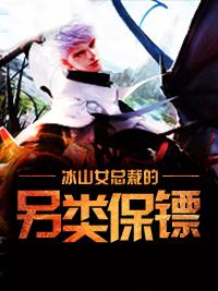 假裝失憶后，將軍唬我作夫人封面