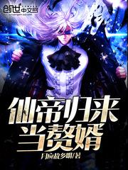 姜風(fēng)柳晨妃封面