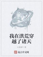 直播算命太準(zhǔn)，被大佬重點(diǎn)關(guān)注了姜梔陸司宸封面