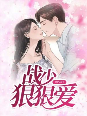 秦振業(yè)唐小曼封面