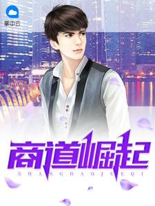 夢月發(fā)財封面