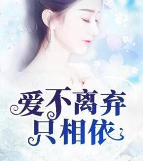 我WBG鬼才教練虐翻T封面