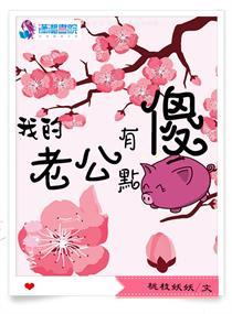 真假太監(jiān)遭人疑多子多福證實(shí)力封面