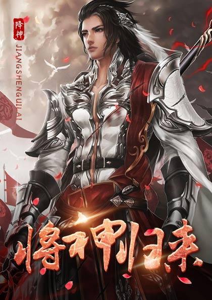 嫁給傻子后，我靠趕海賺瘋了的小說(shuō)封面