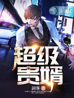 顧南音趙淮安小說更新封面