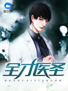 快穿：變身白月光后撩撥人心封面