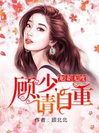 薄千豫沈映瓊完整封面