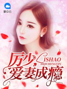 愛與恨，不過一瞬間封面