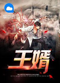 許之晴顧長(zhǎng)深熱文封面