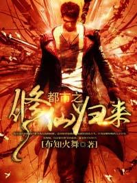 將門王妃：攝政王的掌中嬌太魅熱門小說封面