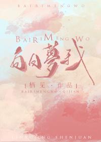 葉珍珍齊宥封面