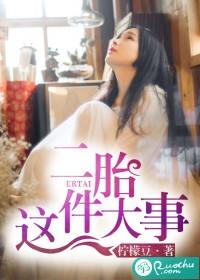 沈星然北冥御免費(fèi)在線閱讀封面