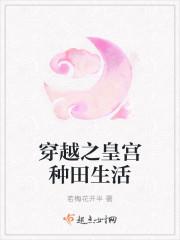 霍雋禮桑沁妍言情小說封面