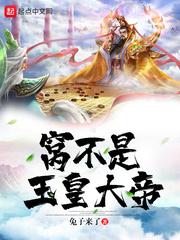 沈醫(yī)生,你的小甜妻封面