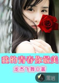 姜藍(lán)欣和三胞胎的小說封面