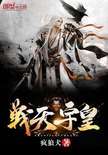 爆笑贅婿:搞定女王蘇燦木槿封面