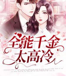 文清一徐曦封面