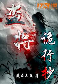 李浩明趙雅欣最新章節(jié)封面