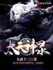 葉驚天林嘉茵封面