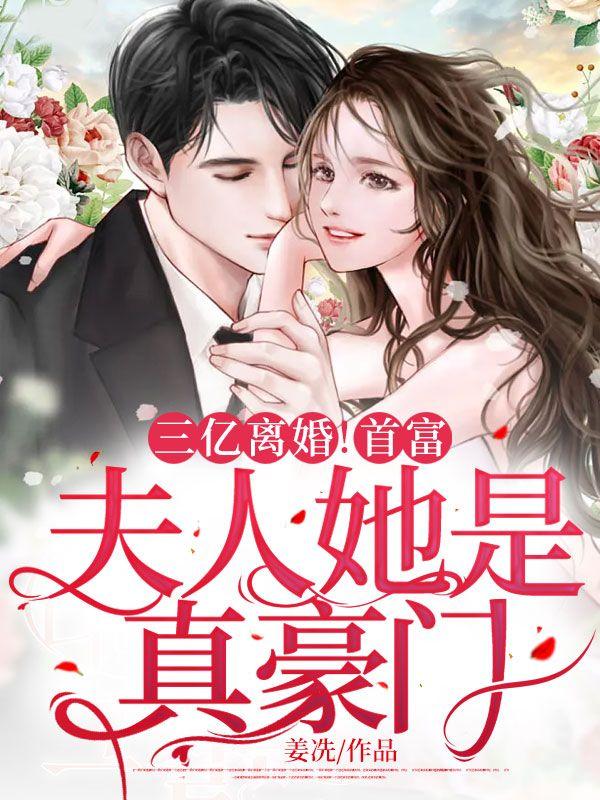 陸初霍靖予是哪部小說的主角封面