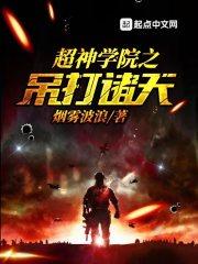 宮墻孤月木子二九封面