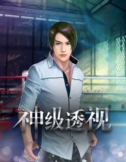 胎穿皇室公主后，姐綁定了搜索系統(tǒng)蘇糯糯封面