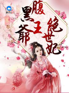 林風(fēng)林決小說更新封面