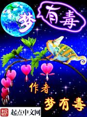 暖心甜妻《凌總晚安》免費(fèi)閱讀完整版封面