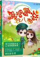 暖婚蜜戀在八零封面