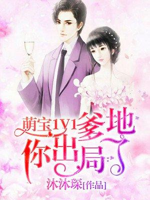 宋疏言葉蓁蓁封晴知乎封面