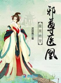 宋謙謝錦云名字精選封面