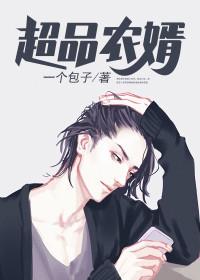 重生八零被九個(gè)女兒團(tuán)寵了封面