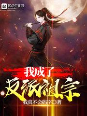 全章絕世潛龍封面