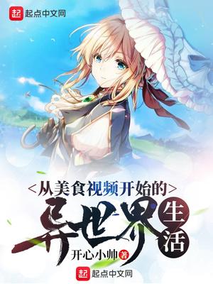 楚辰李清蓮穿成敗家子沒(méi)關(guān)系，他有良田萬(wàn)畝作品封面