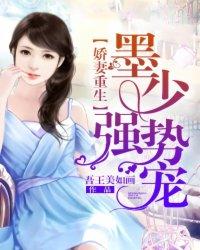 天才側(cè)妃神醫(yī)駕到封面